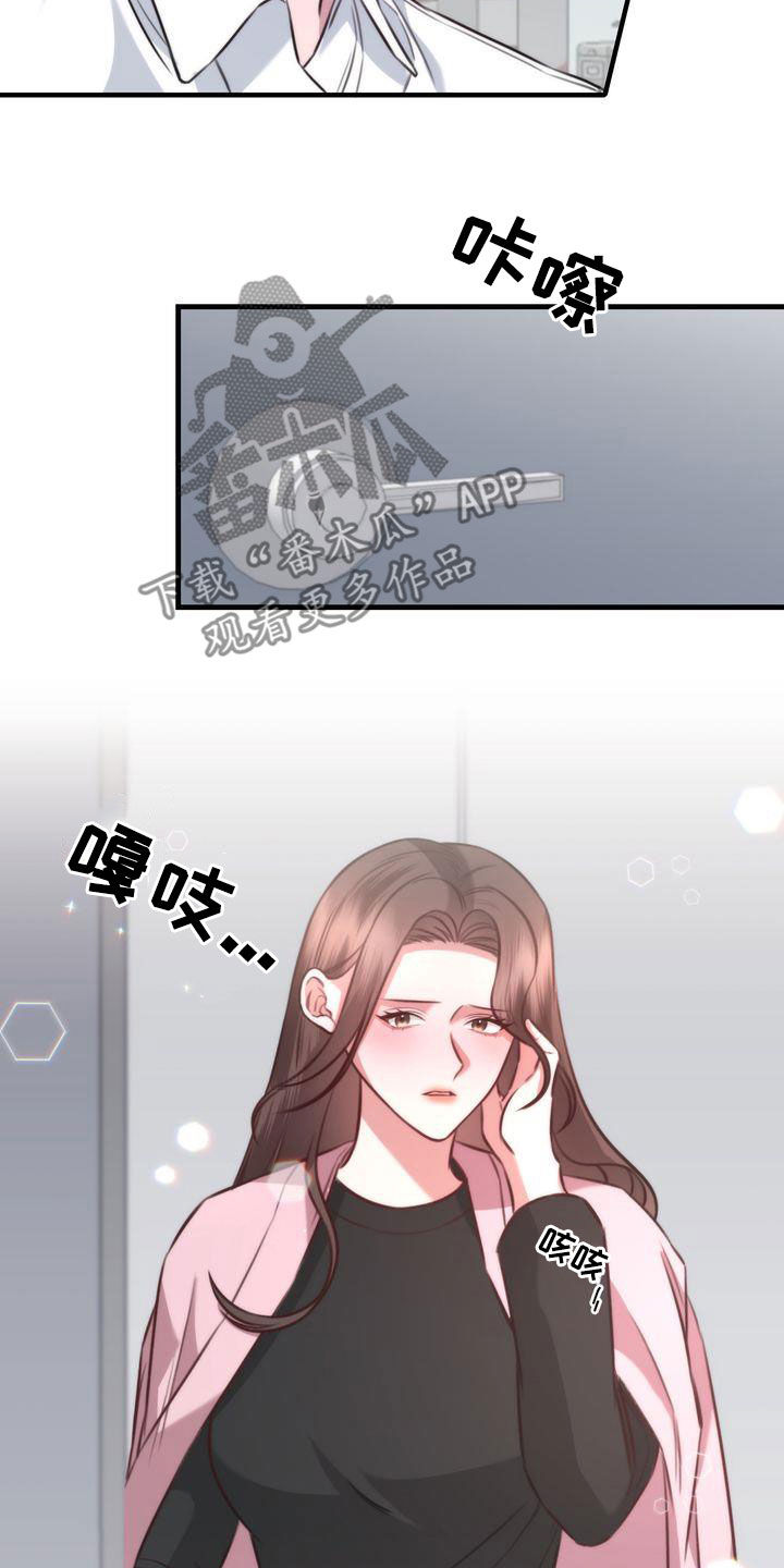 第28章：是他自己16