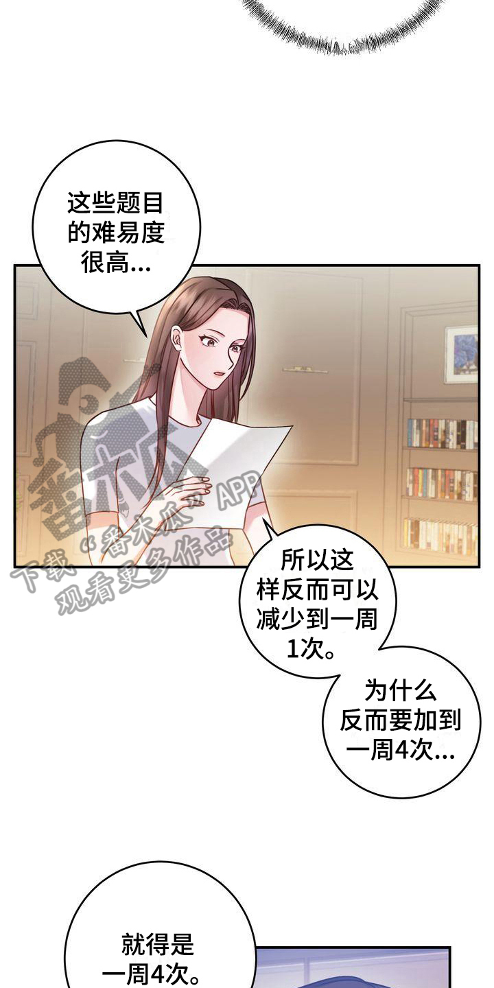 第6章：称呼4