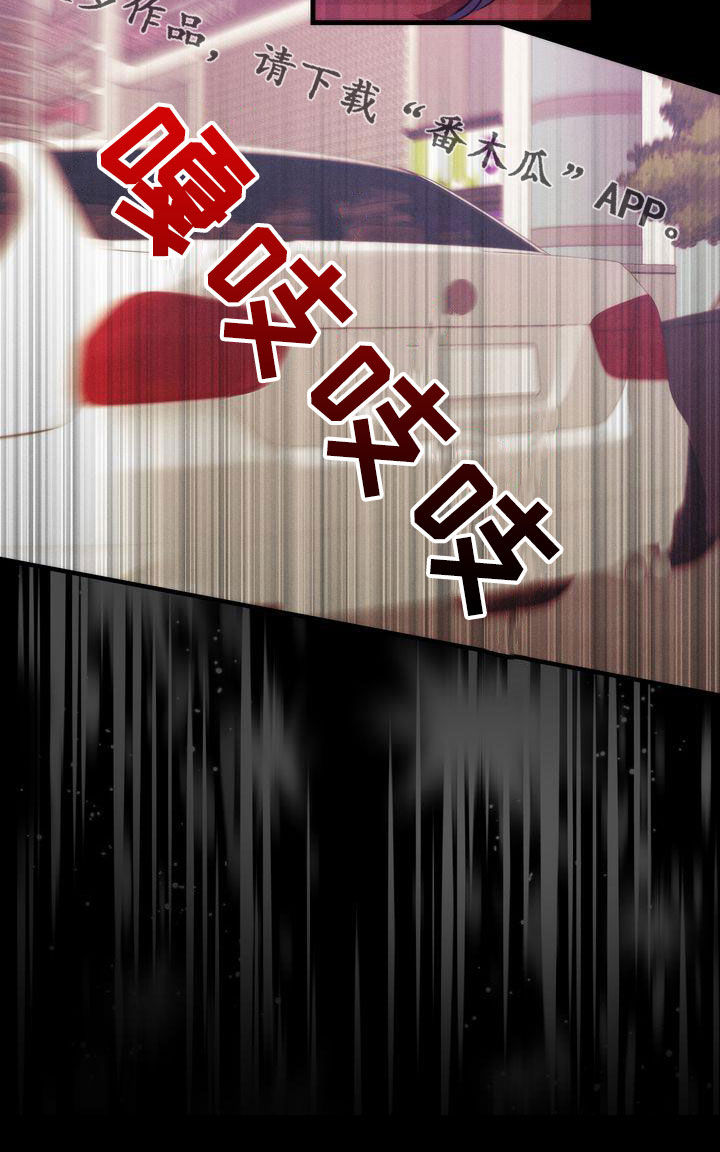第29章：家人17