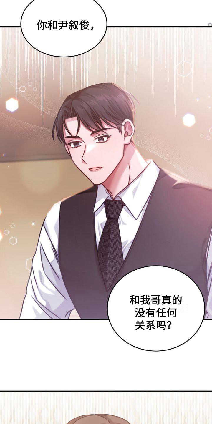 第14章：问题13