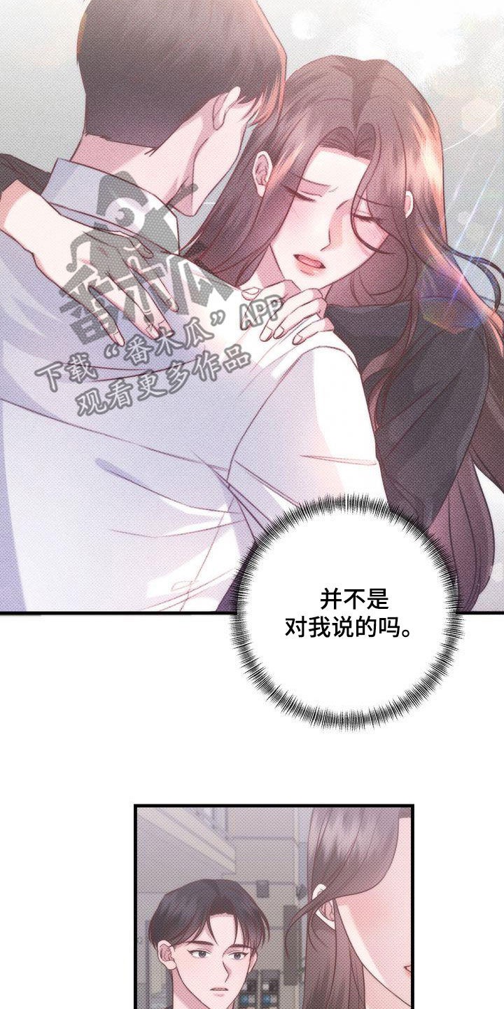 第32章：交往9