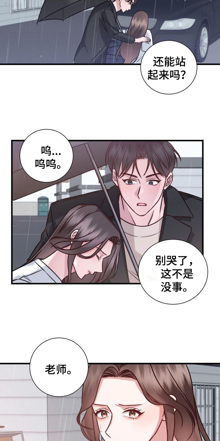 第18章：提议3