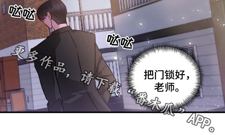 第21章：两个世界13