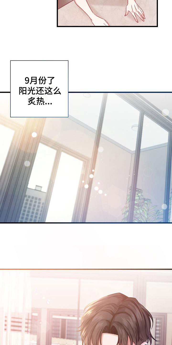 第7章：热量9