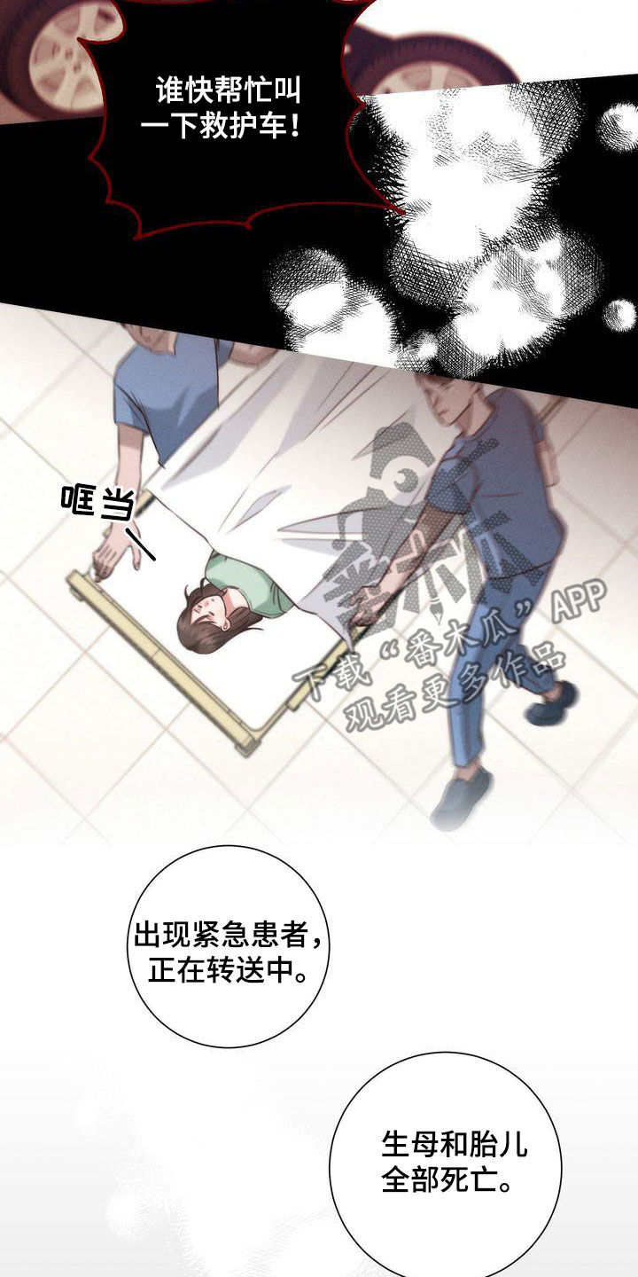 第30章：是梦7