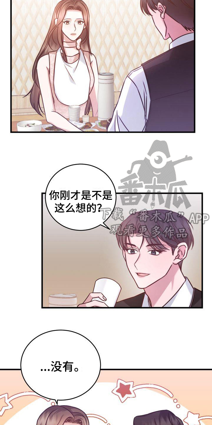 第14章：问题4