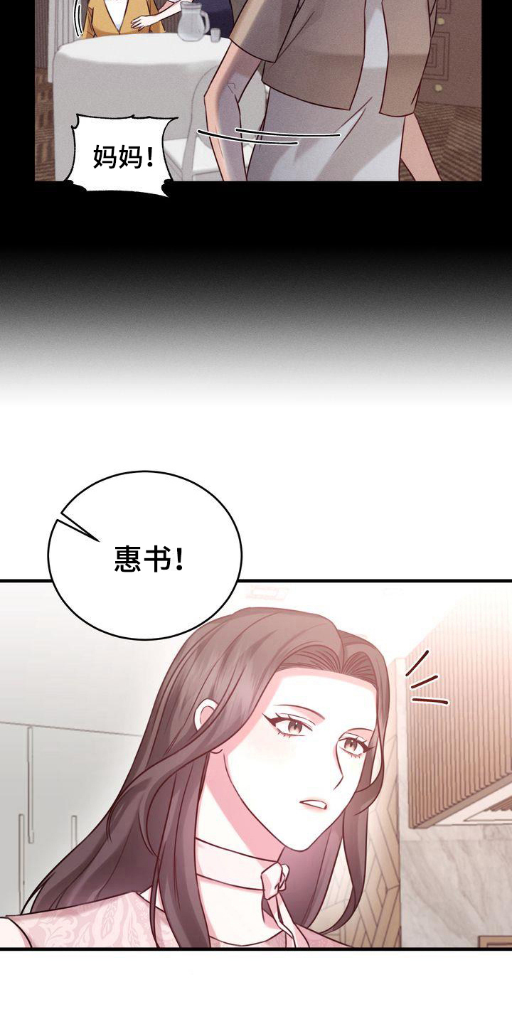第9章：打扮14