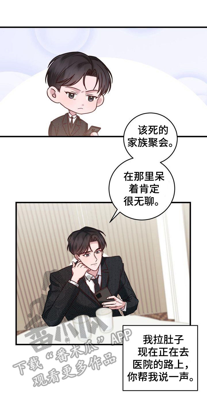 第11章：了解0