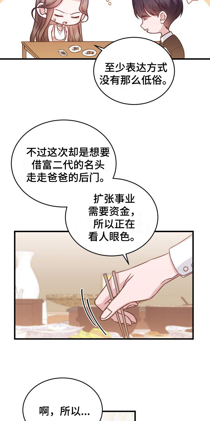 第14章：问题5