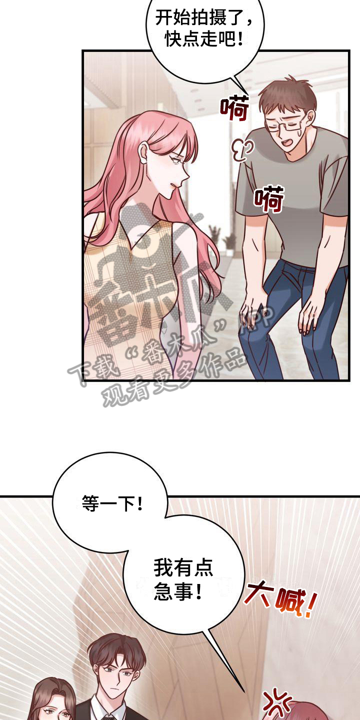 第12章：女朋友6