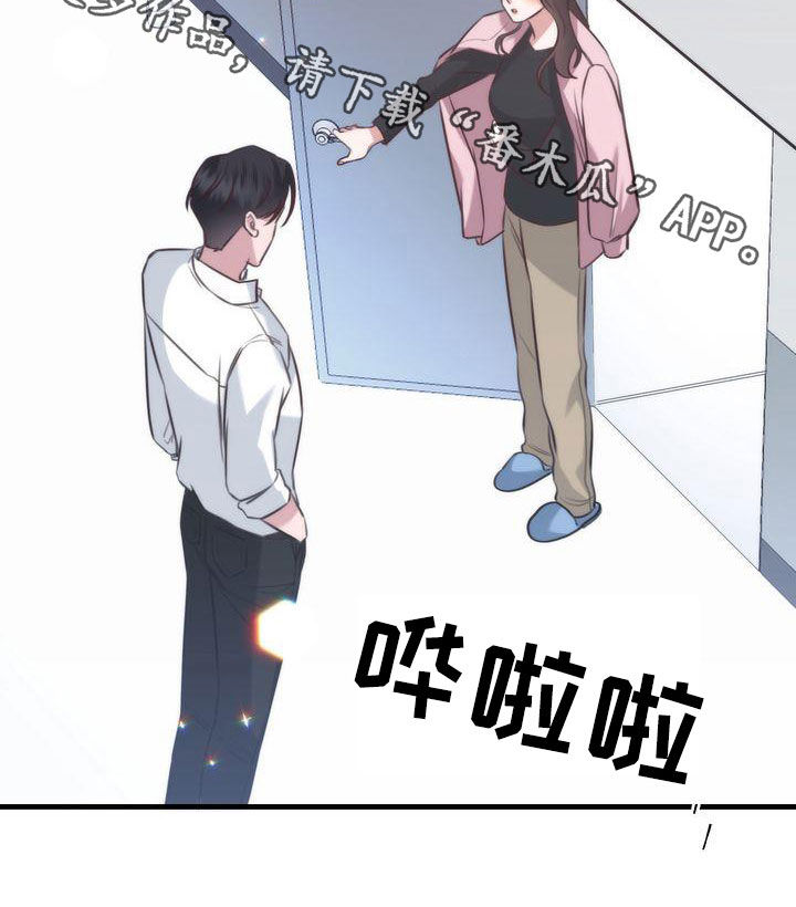 第28章：是他自己18