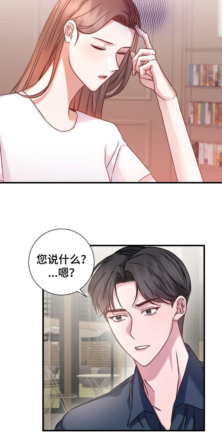 第7章：热量3