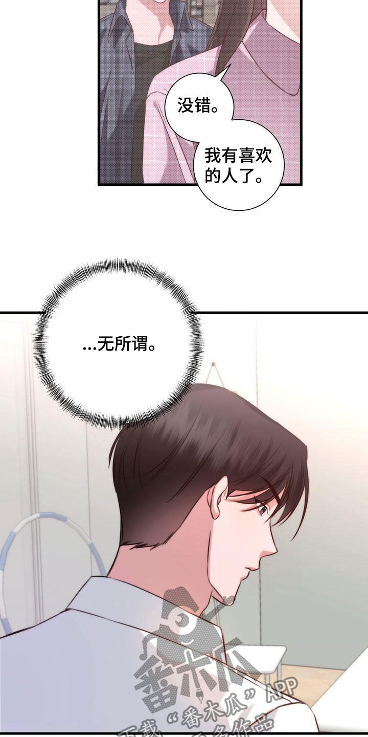 第32章：交往10
