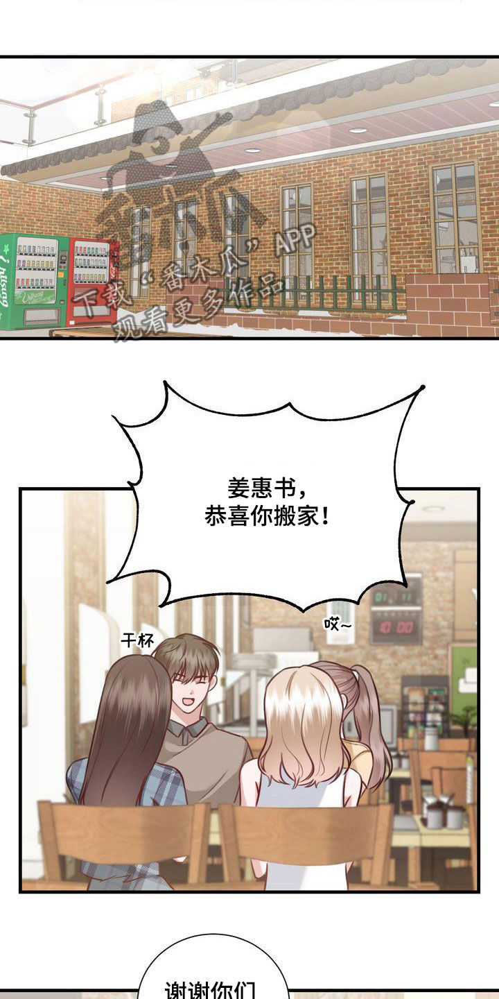 第22章：传开了5