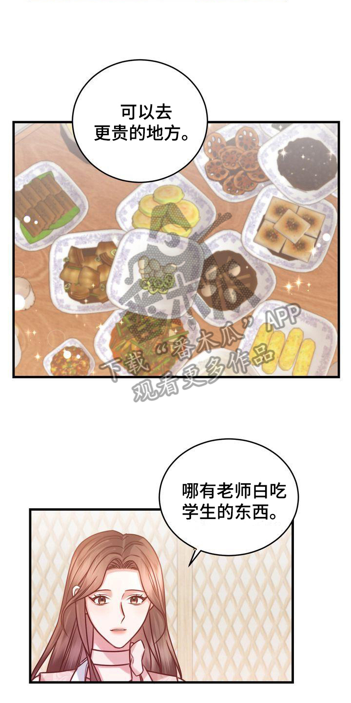 第14章：问题2