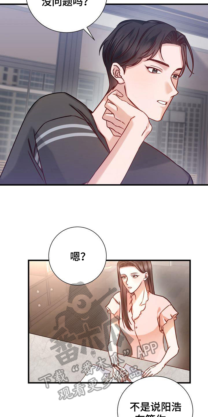 第9章：打扮4