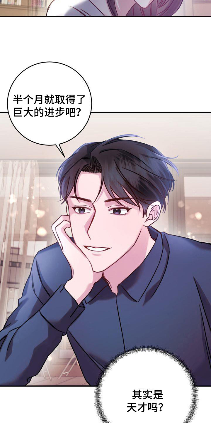 第6章：称呼3