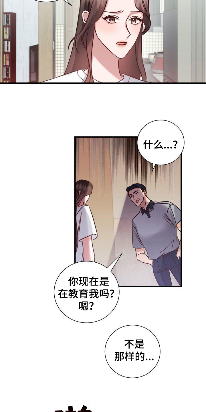 第17章：找猫10