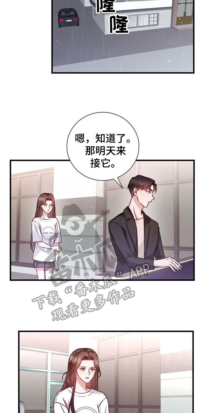 第18章：提议10