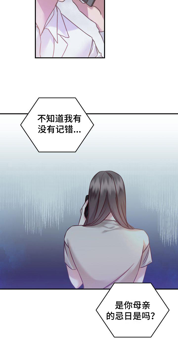 第4章：养猫6
