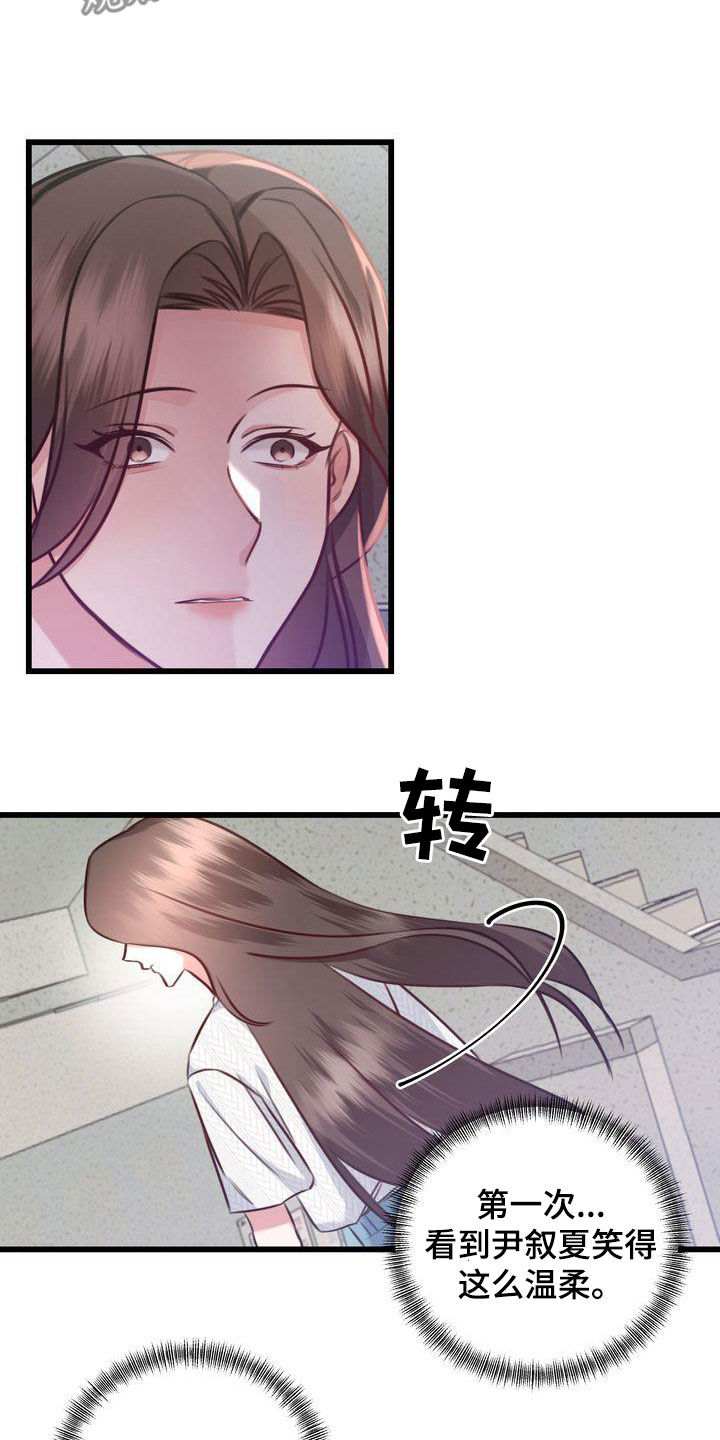 第25章：自私2