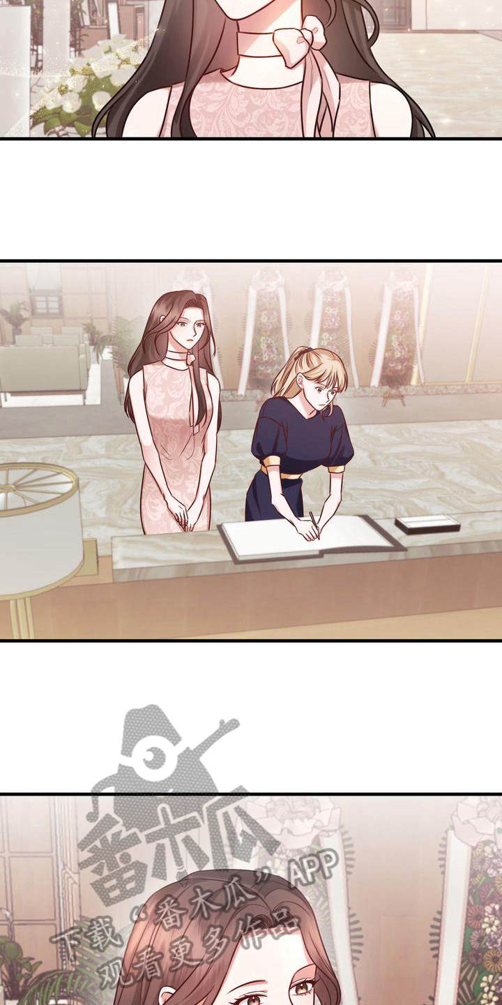 第10章：嫉妒3