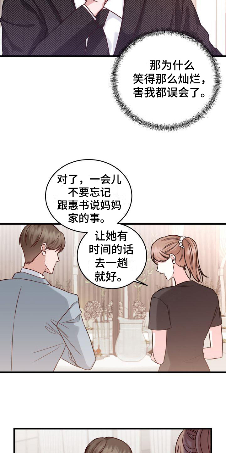 第11章：了解3