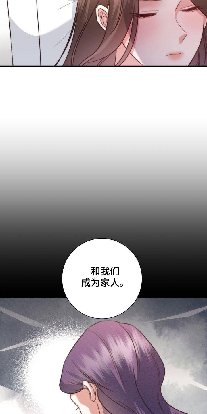 第29章：家人11