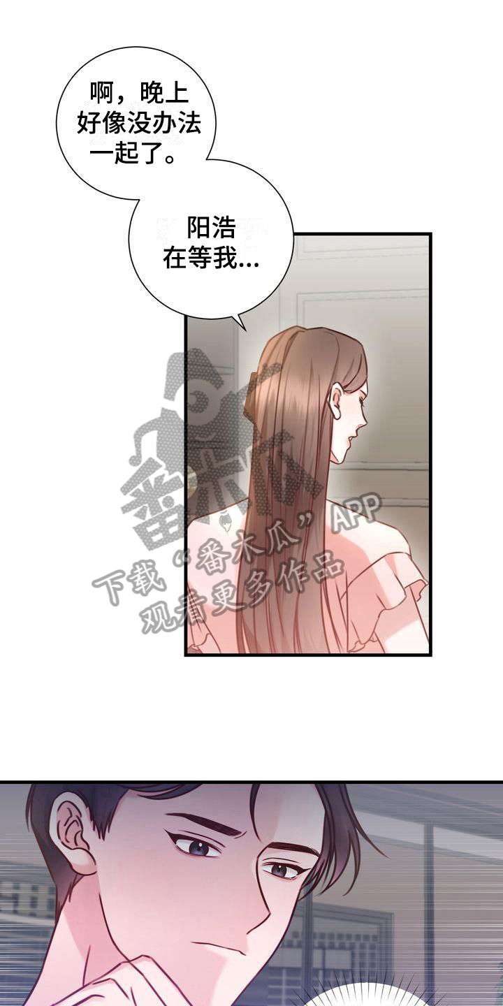 第9章：打扮0