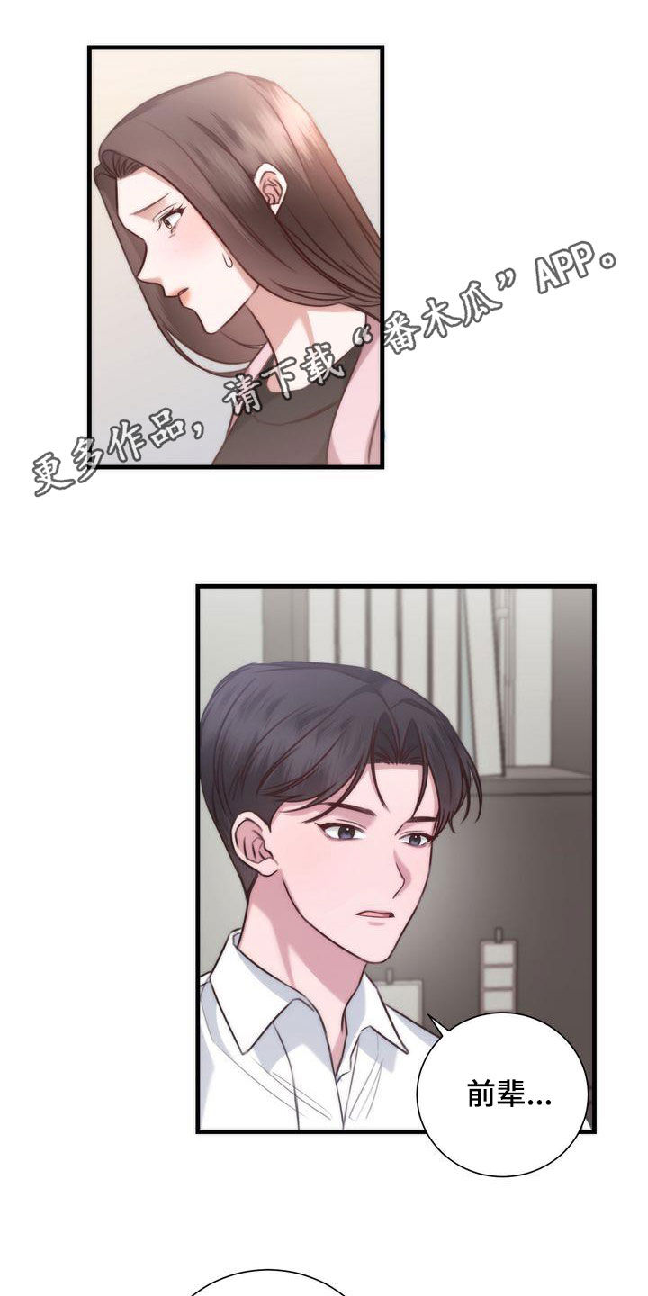 第29章：家人0