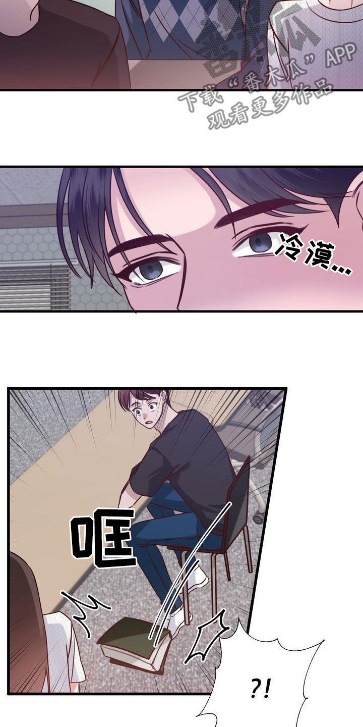 第24章：一定要来6