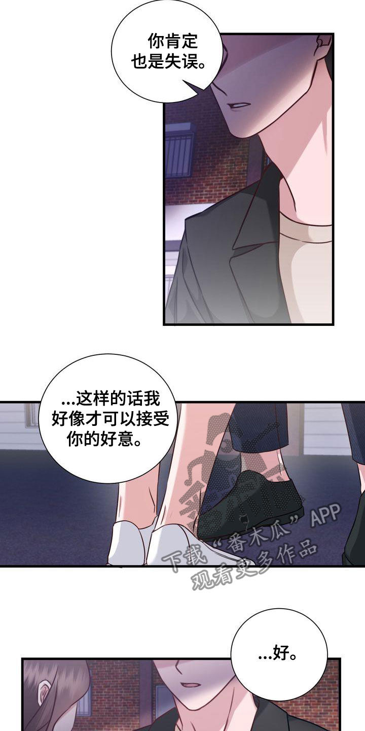 第21章：两个世界4