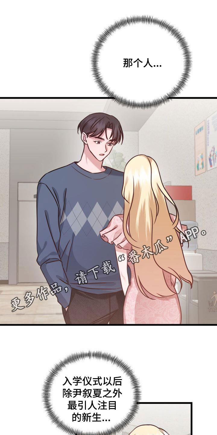 第25章：自私0