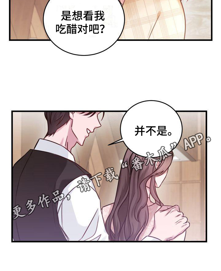 第12章：女朋友15