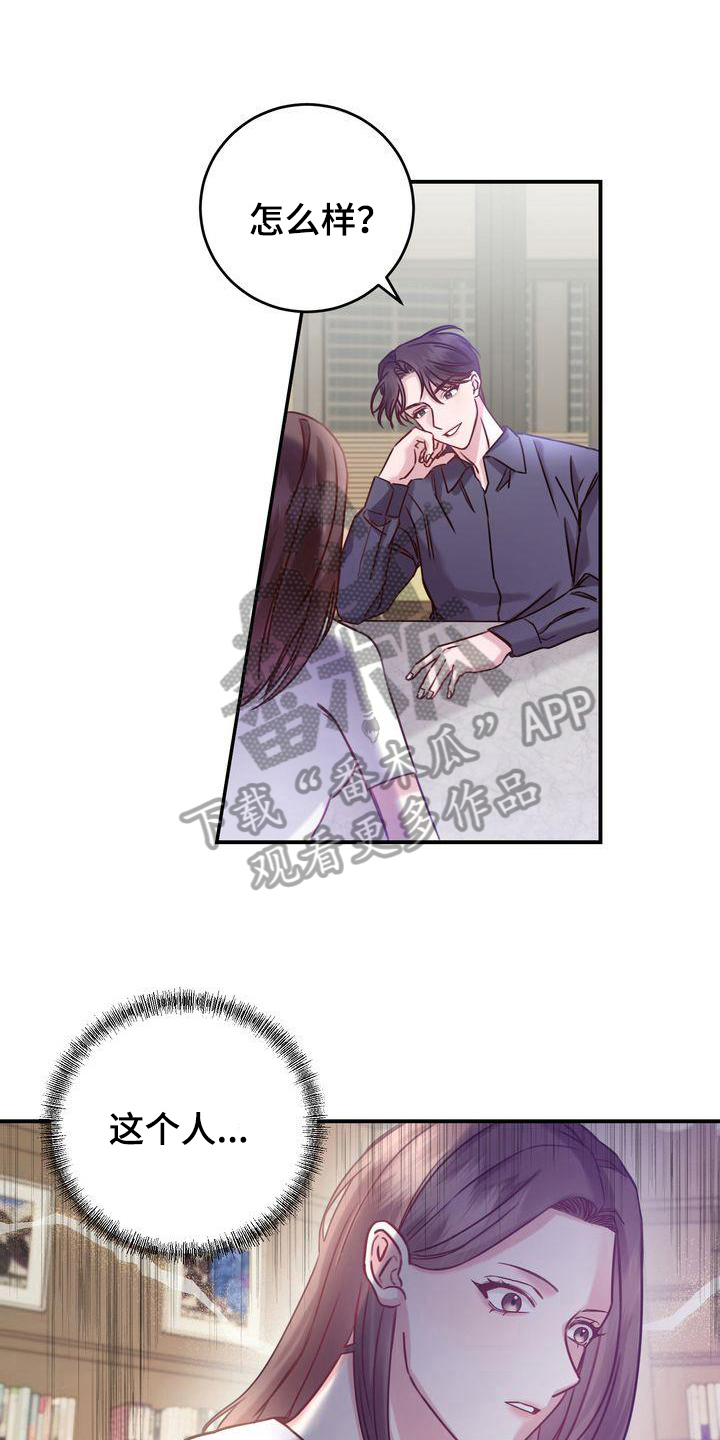 第6章：称呼2