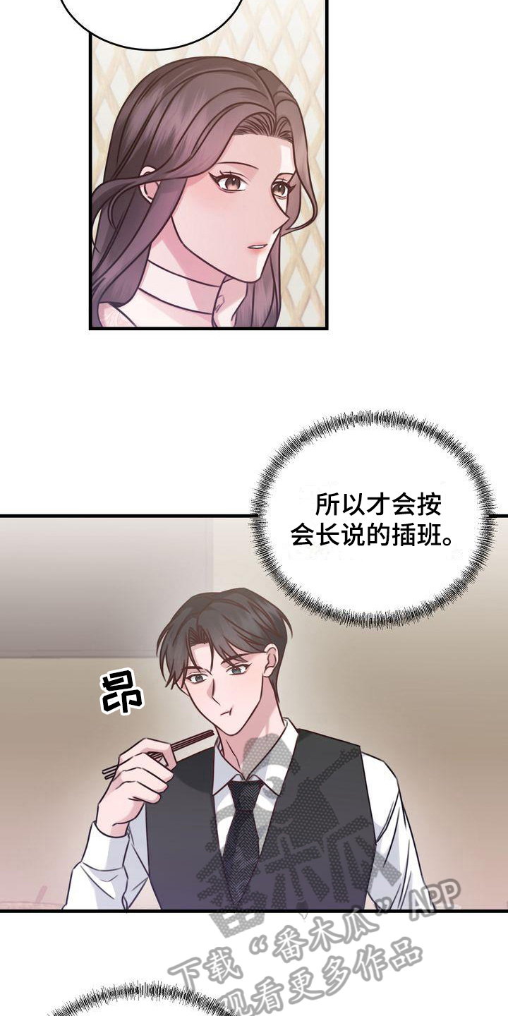 第14章：问题6