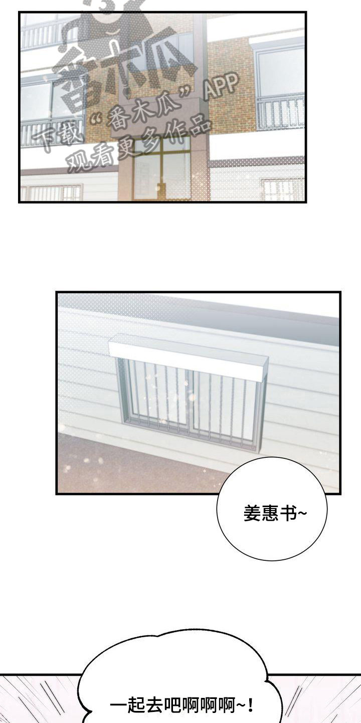 第7章：热量11