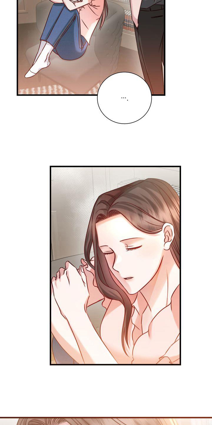 第8章：可爱9