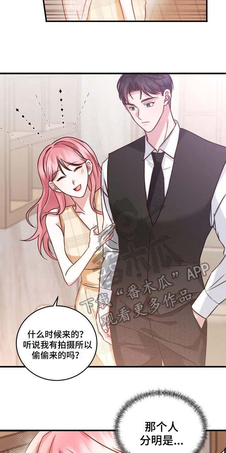 第11章：了解13