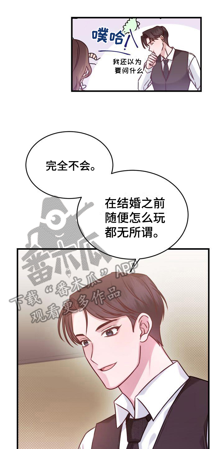 第14章：问题10