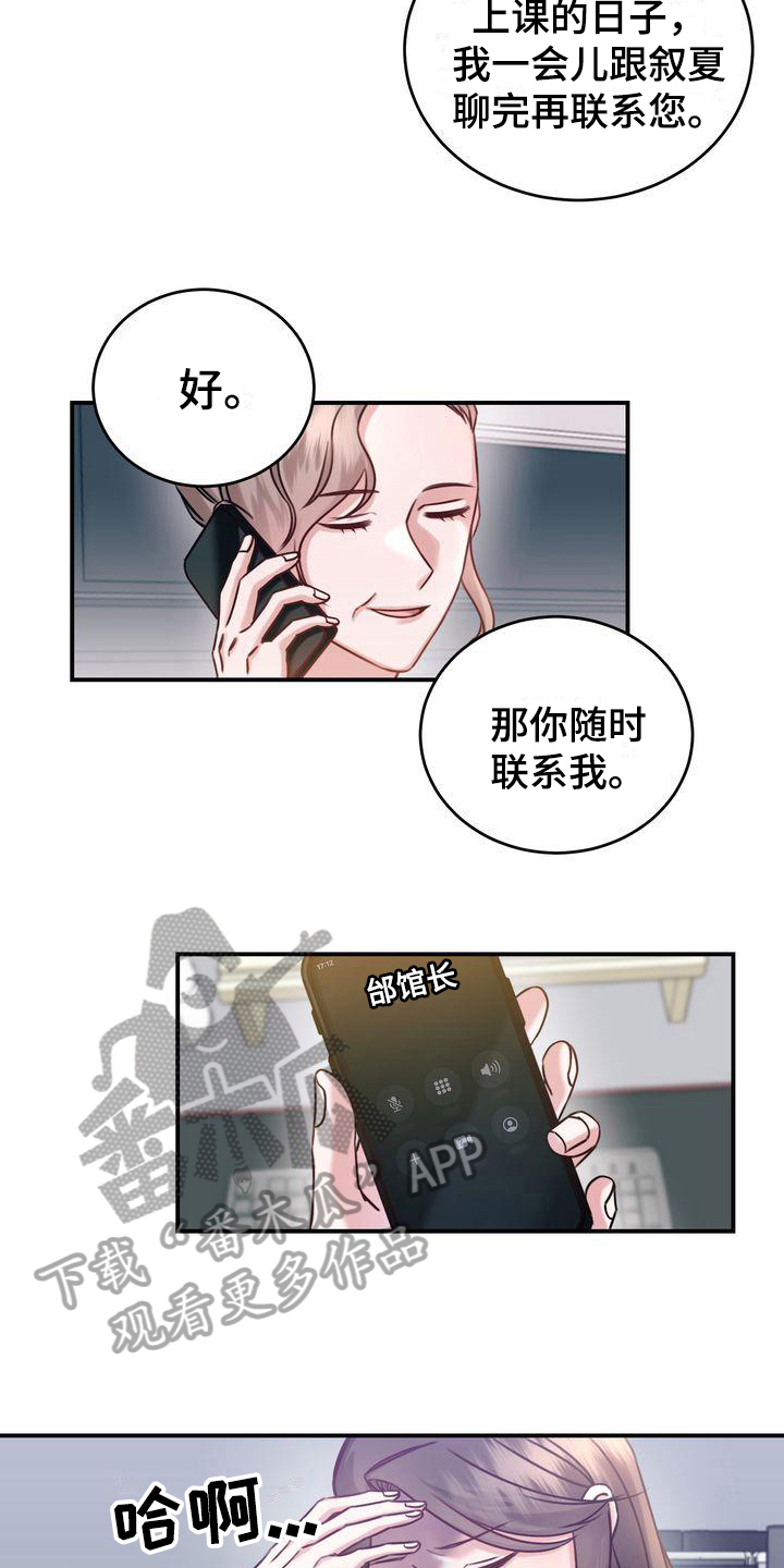 第5章：要求12