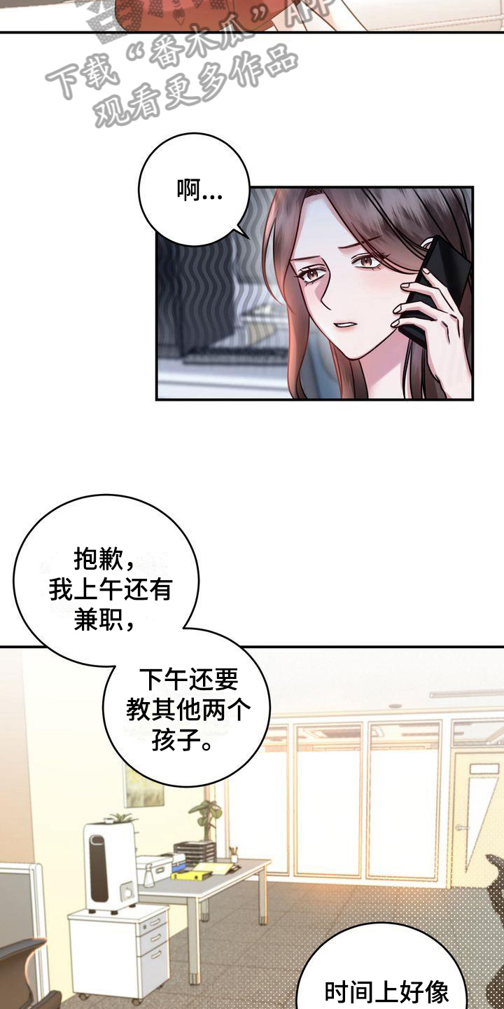 第5章：要求9