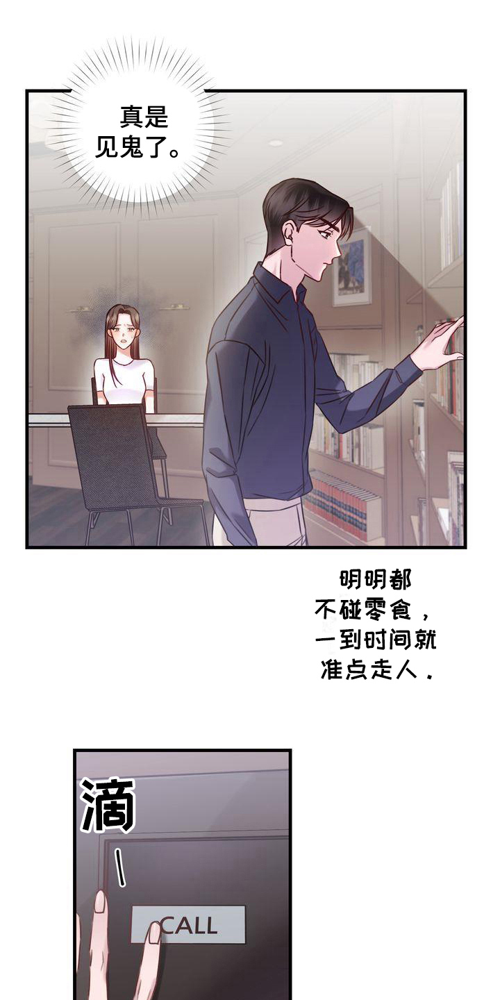 第7章：热量5