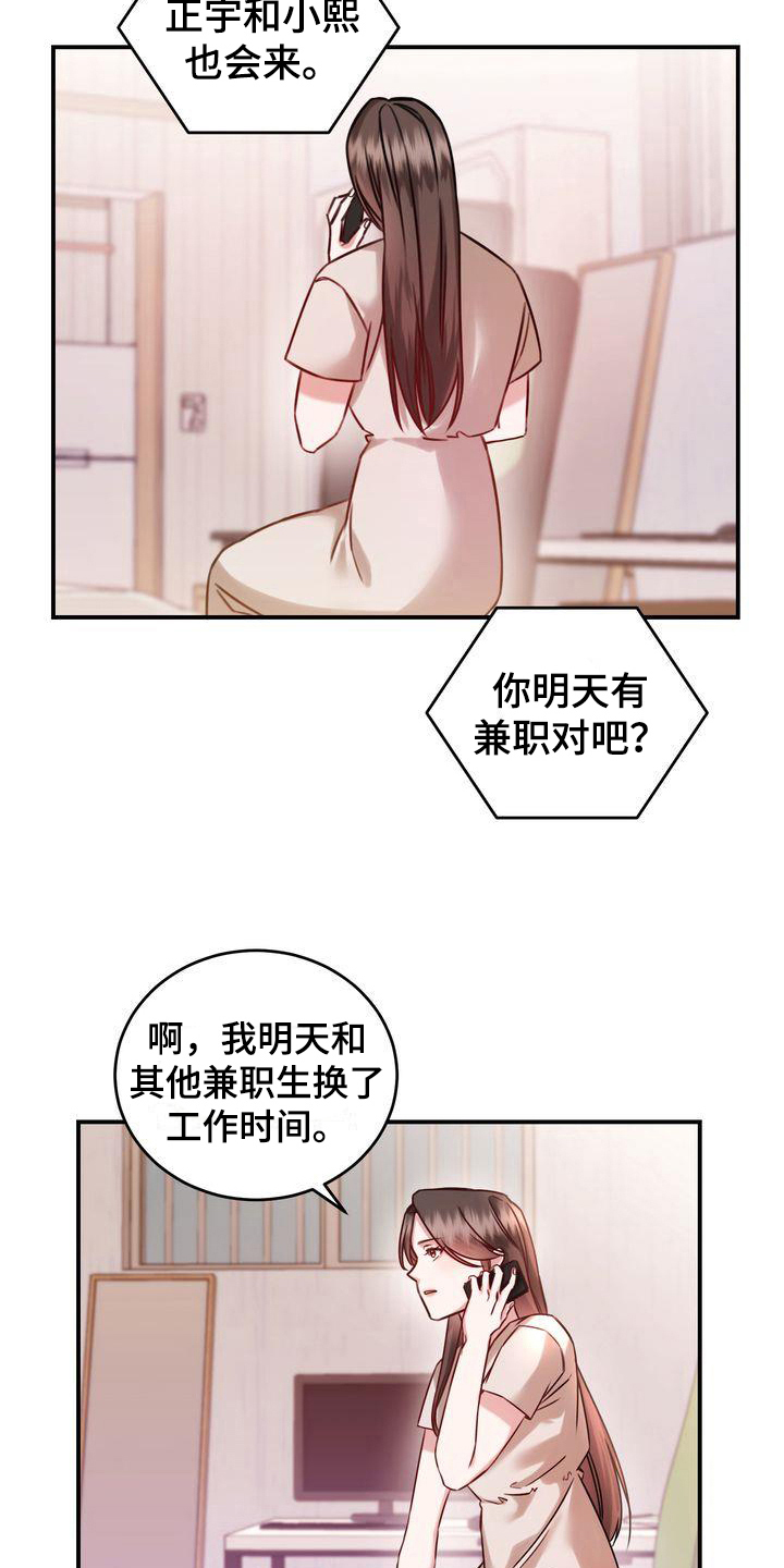 第4章：养猫1