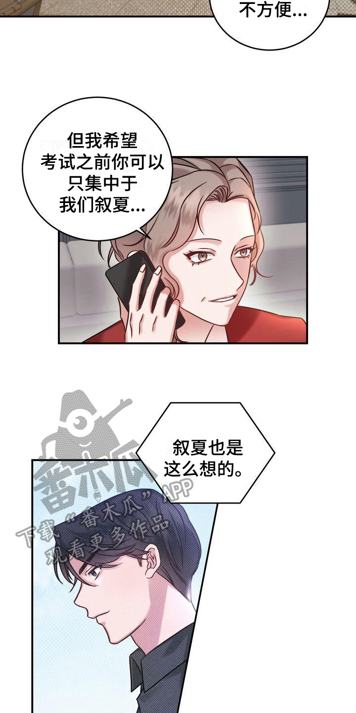 第5章：要求10