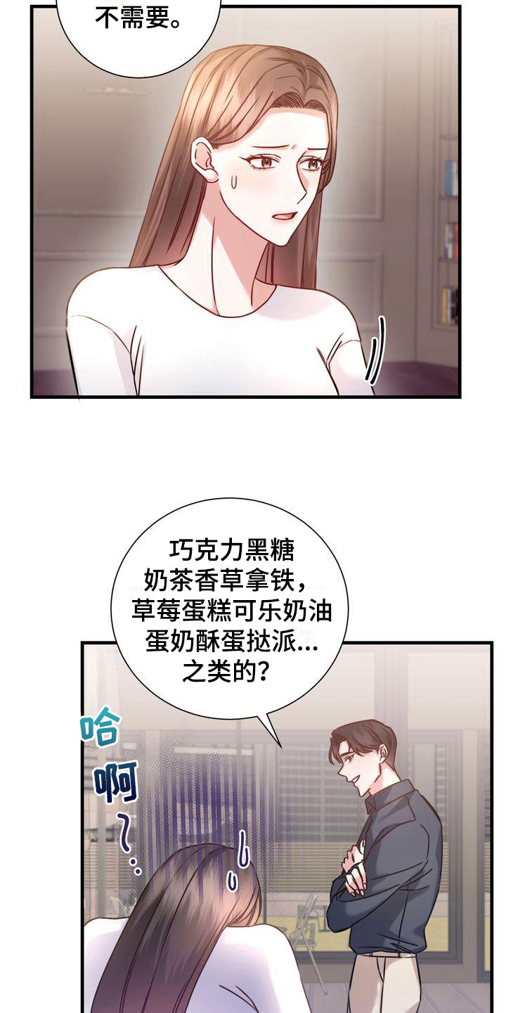 第7章：热量7