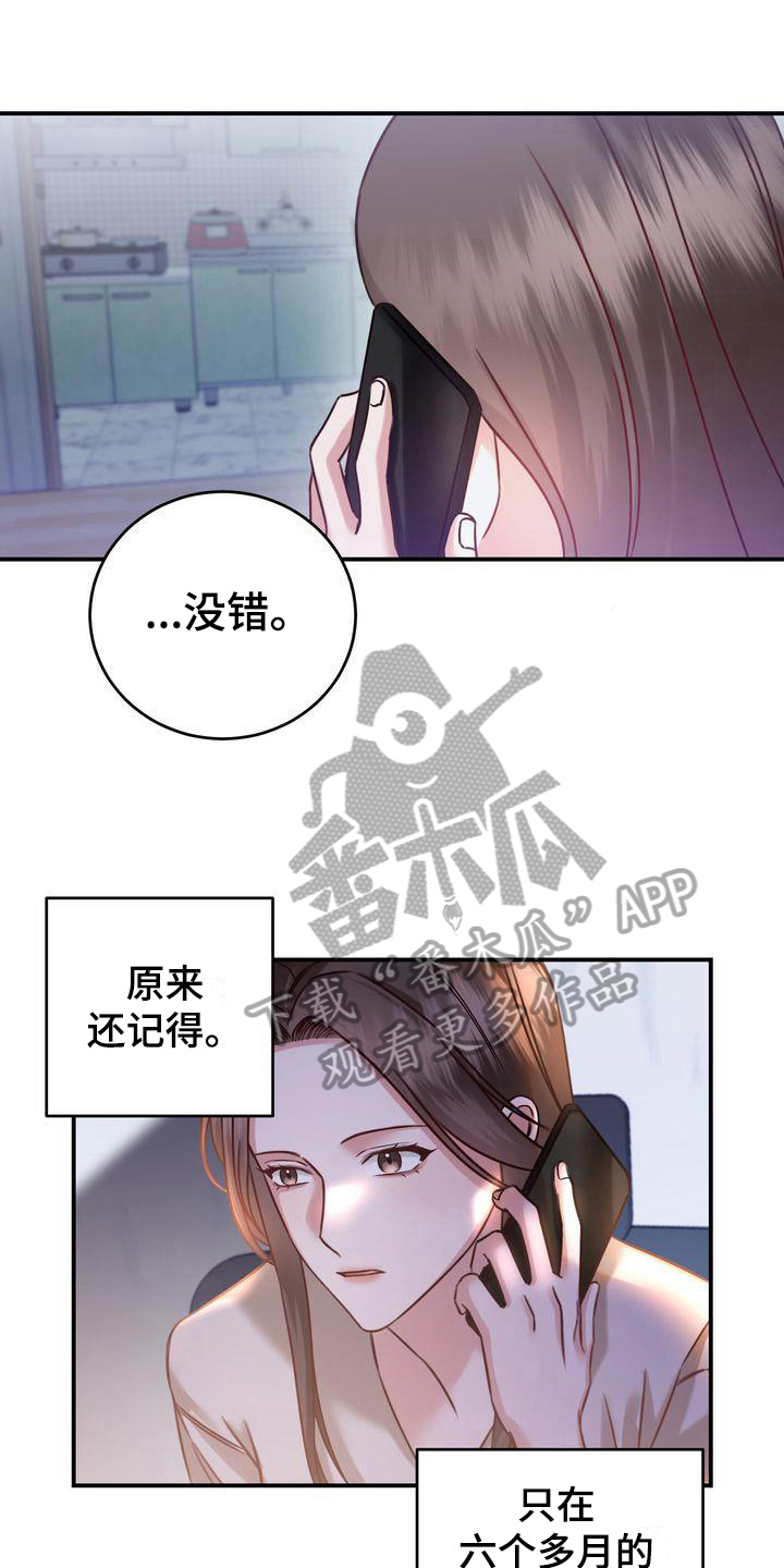 第4章：养猫7