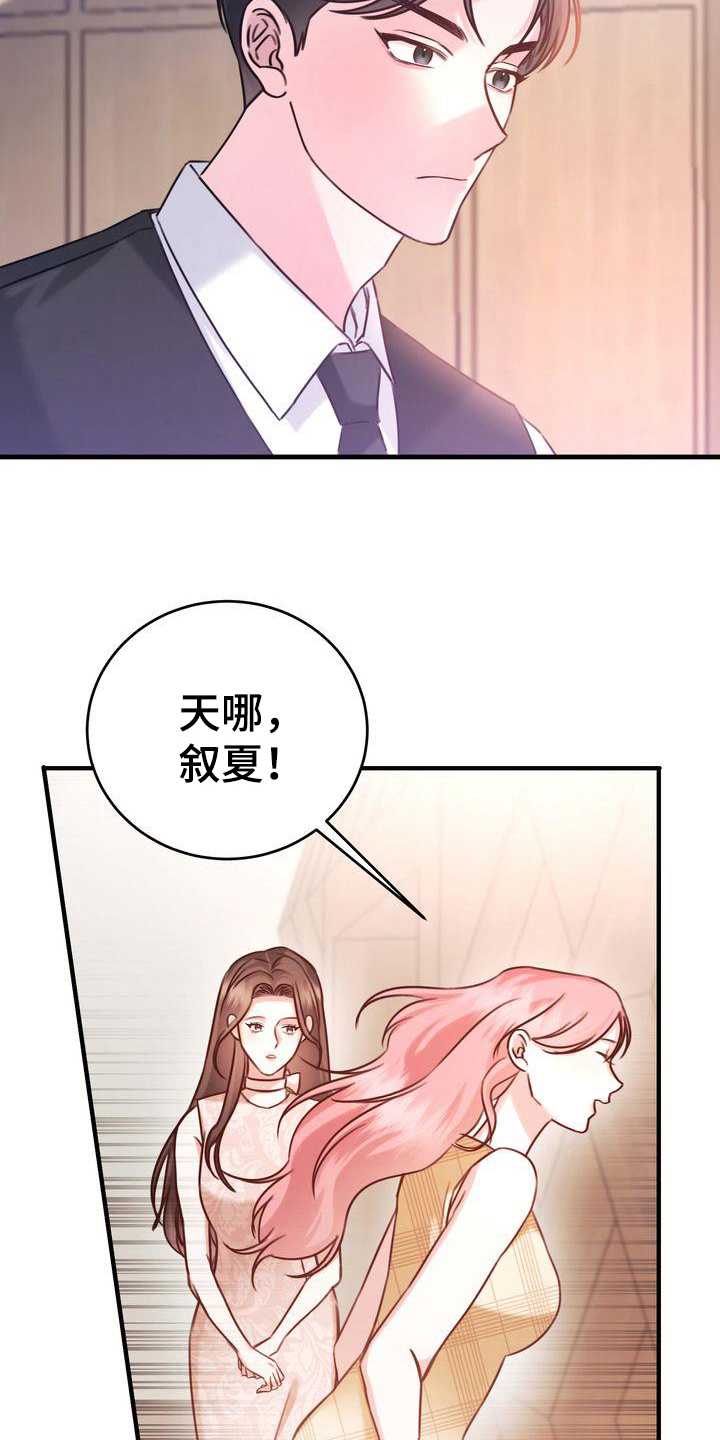 第11章：了解12