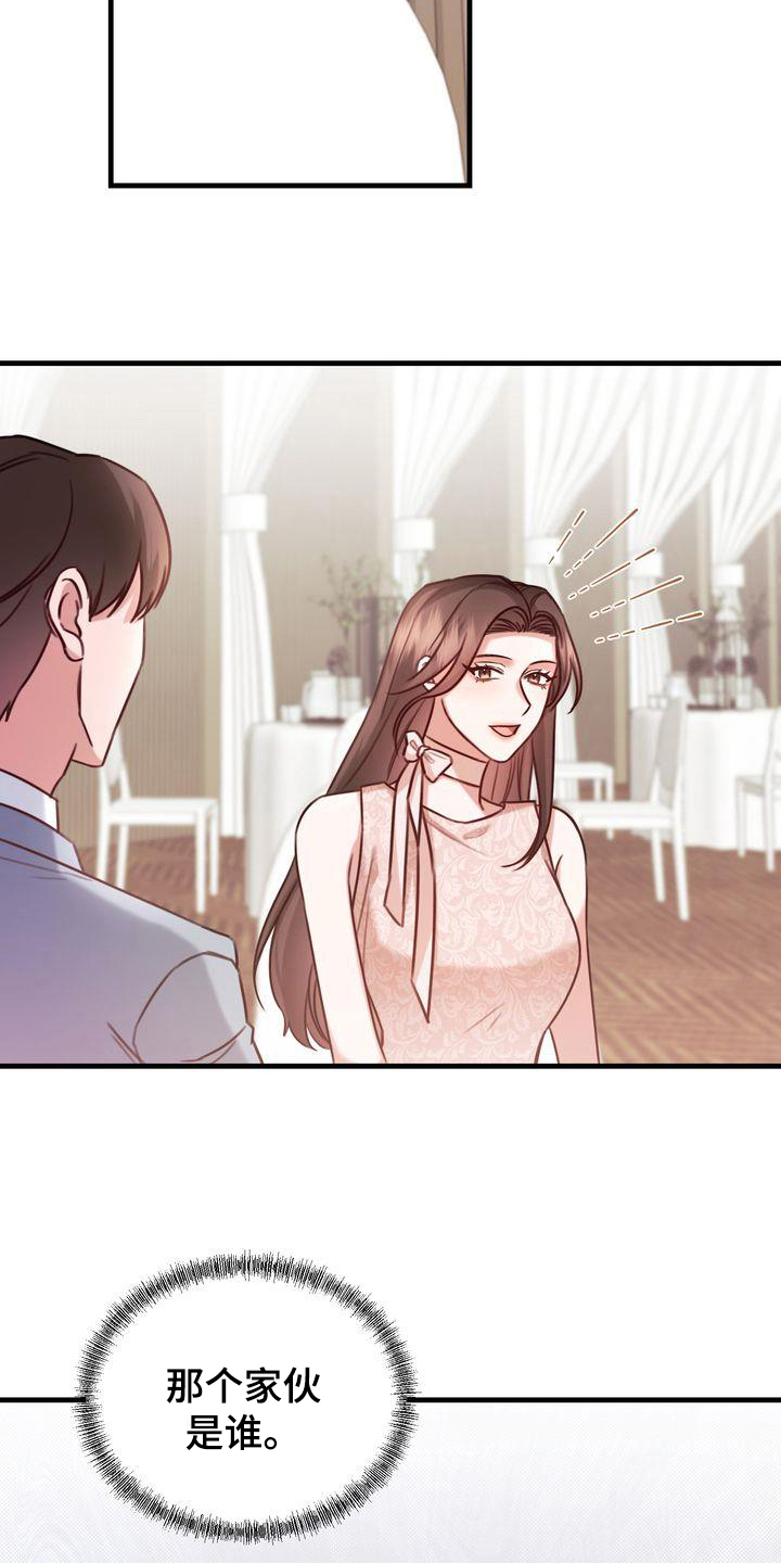第10章：嫉妒12