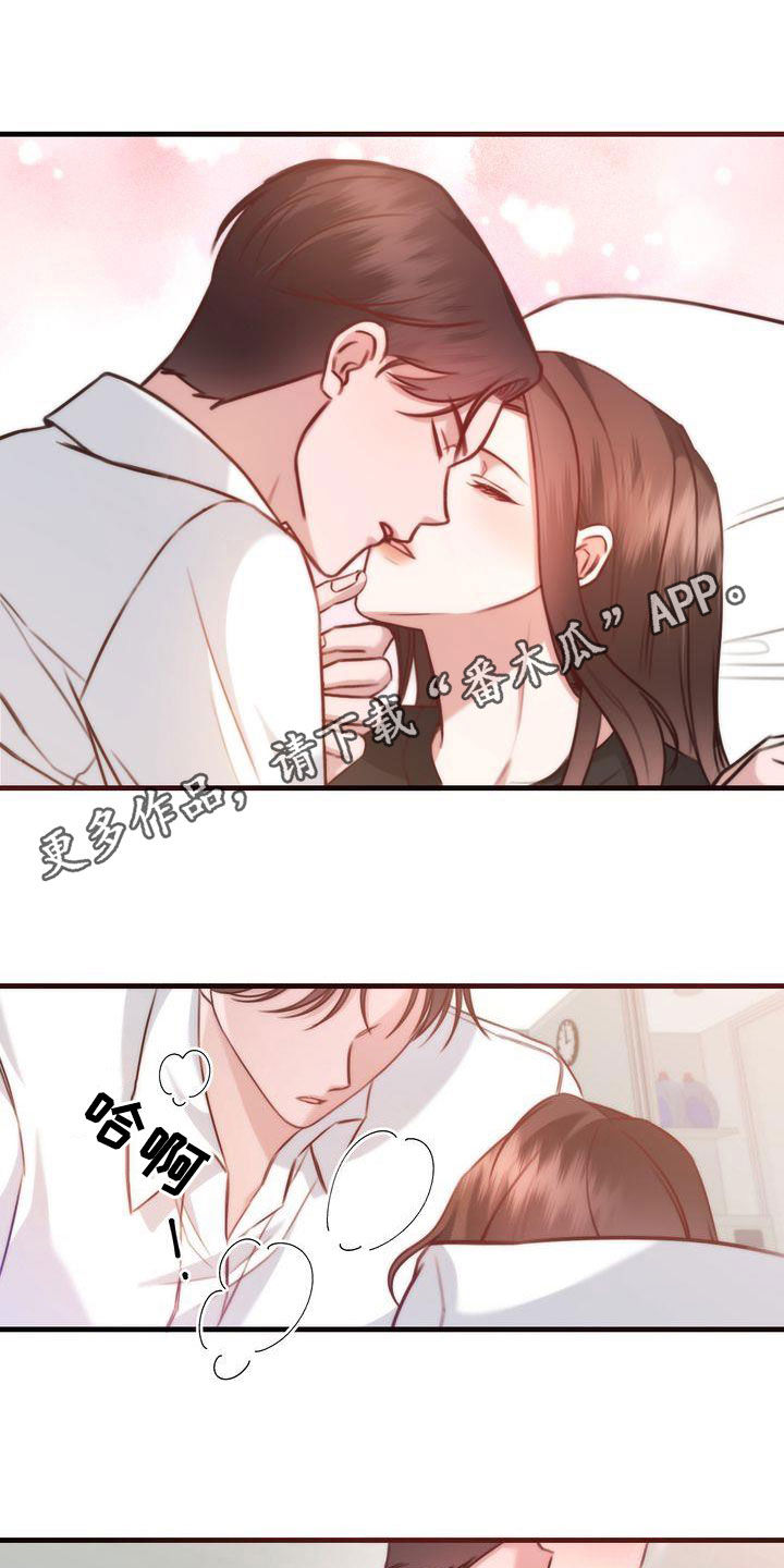 第31章：退烧0